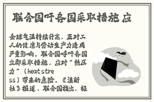 911制品厂麻花